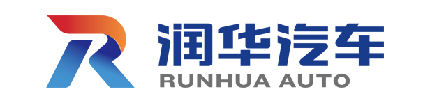 潤(rùn)華汽車(chē)